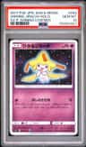 Shining Jirachi