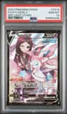 Sylveon V
