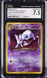 Dark Espeon