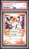 Entei