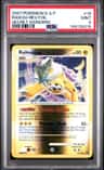 Raikou