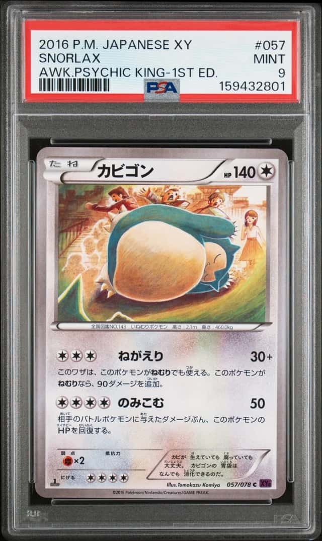 Snorlax