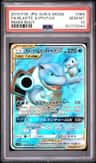 Blastoise & Piplup Gx