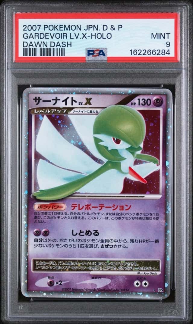 Gardevoir Lv X