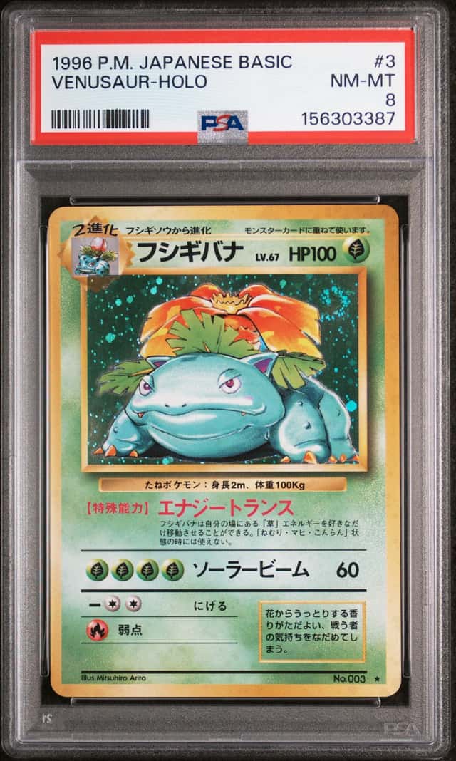 Venusaur
