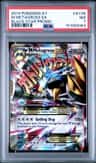 M Metagross Ex