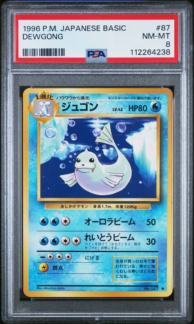 Dewgong