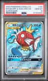 Magikarp & Wailord Gx