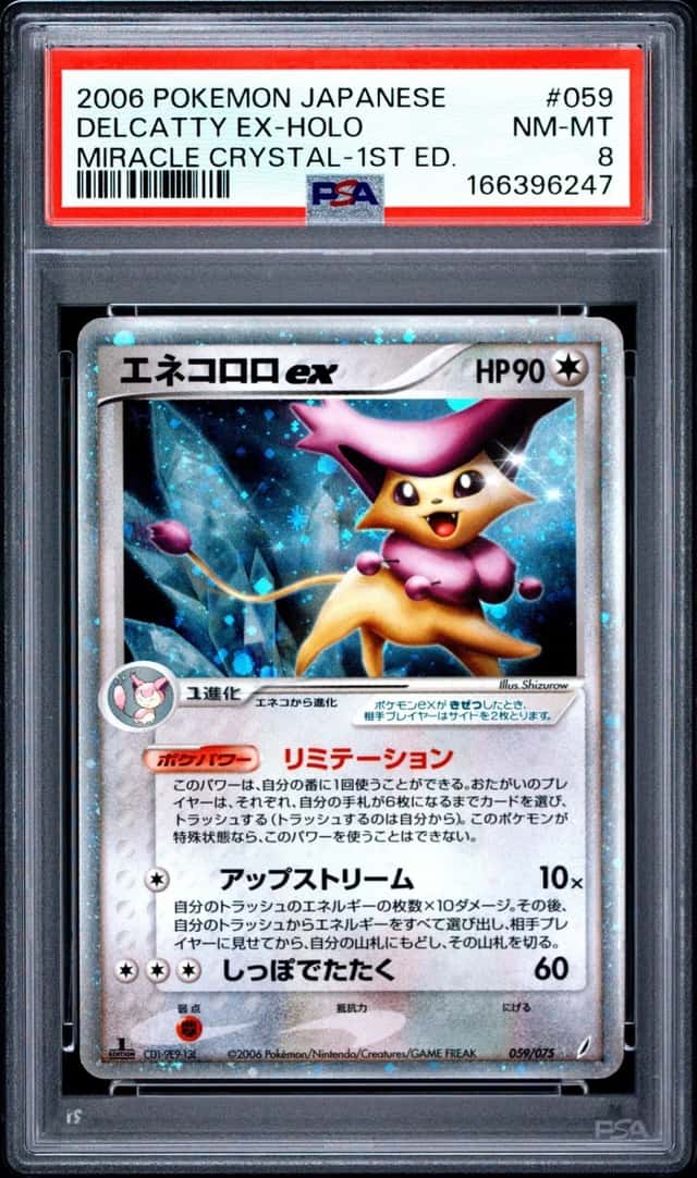Delcatty EX