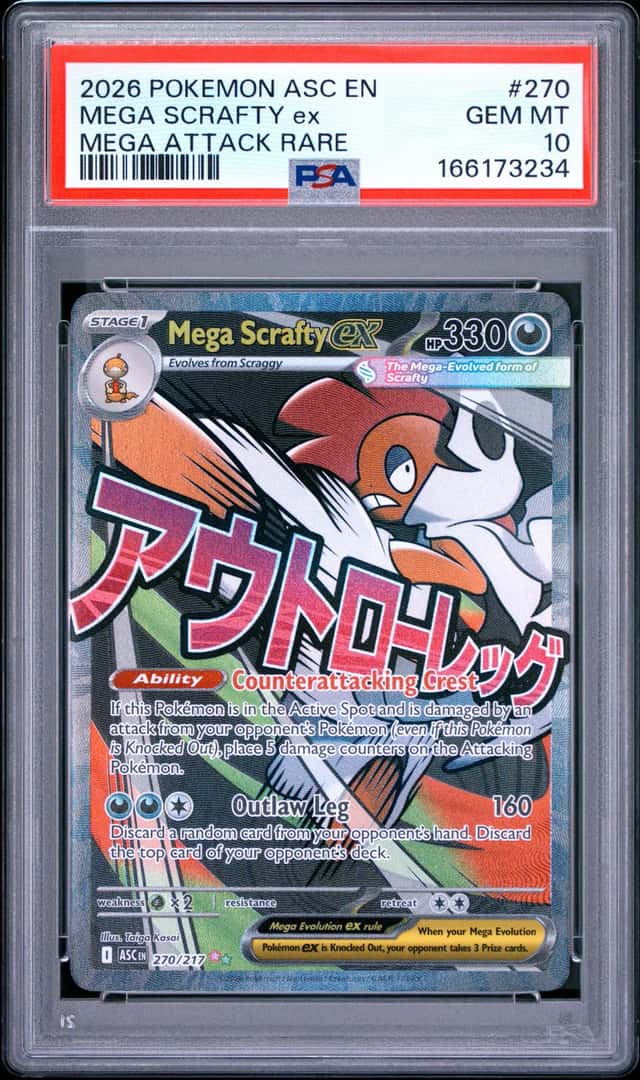 MEGA SCRAFTY ex