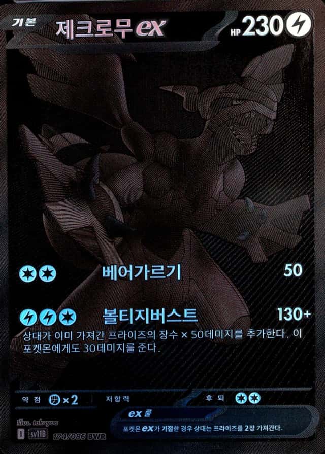 Base / no variant