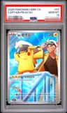 Captain Pikachu