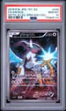 Arceus