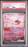 Charizard Ex