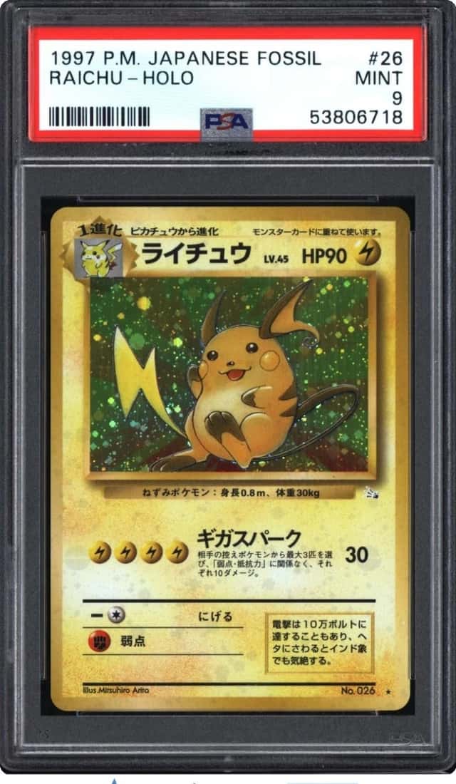 Raichu