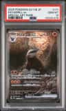 Excadrill Ex