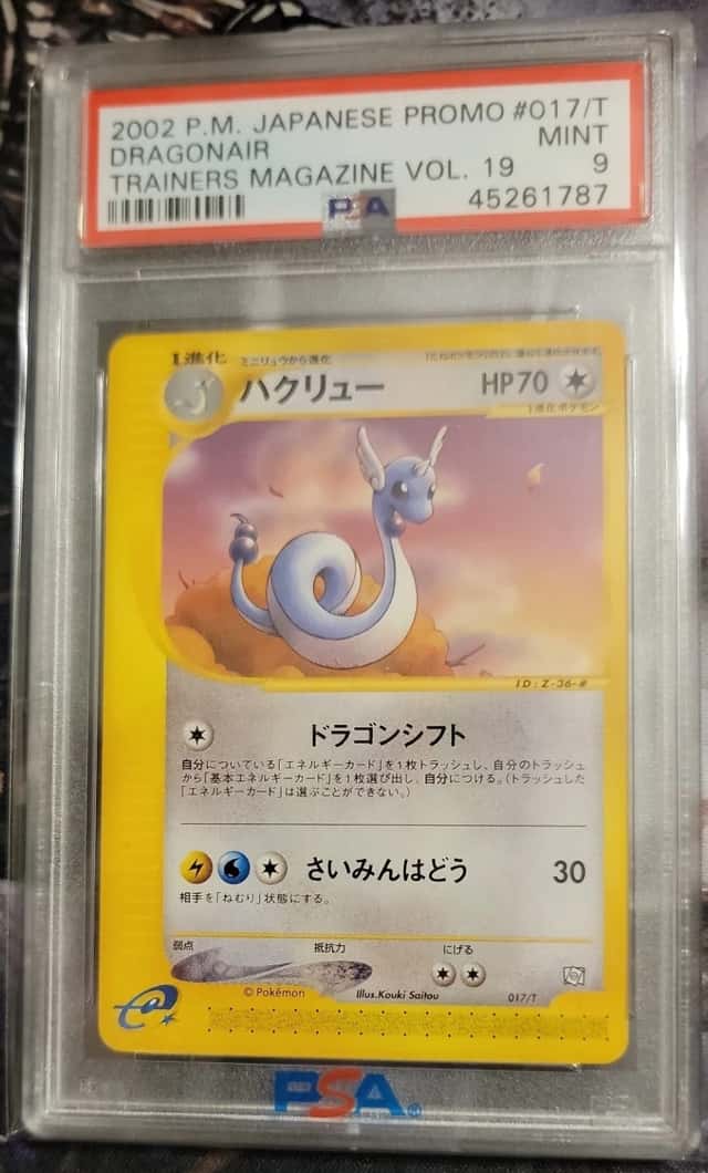Dragonair