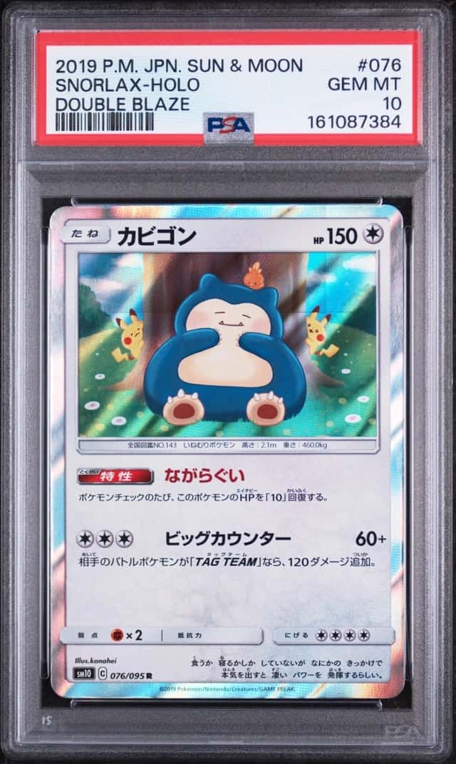 Snorlax