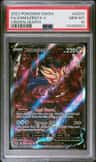 Zamazenta V