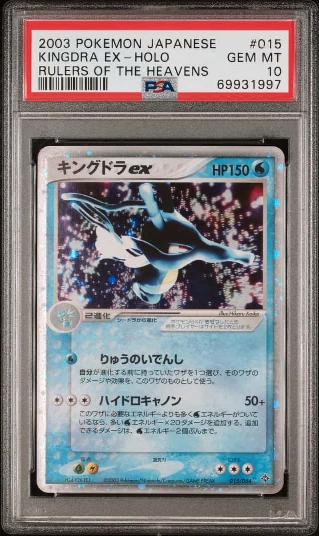Kingdra EX