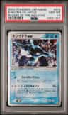 Kingdra Ex