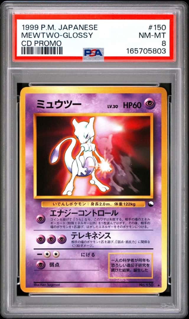 Mewtwo