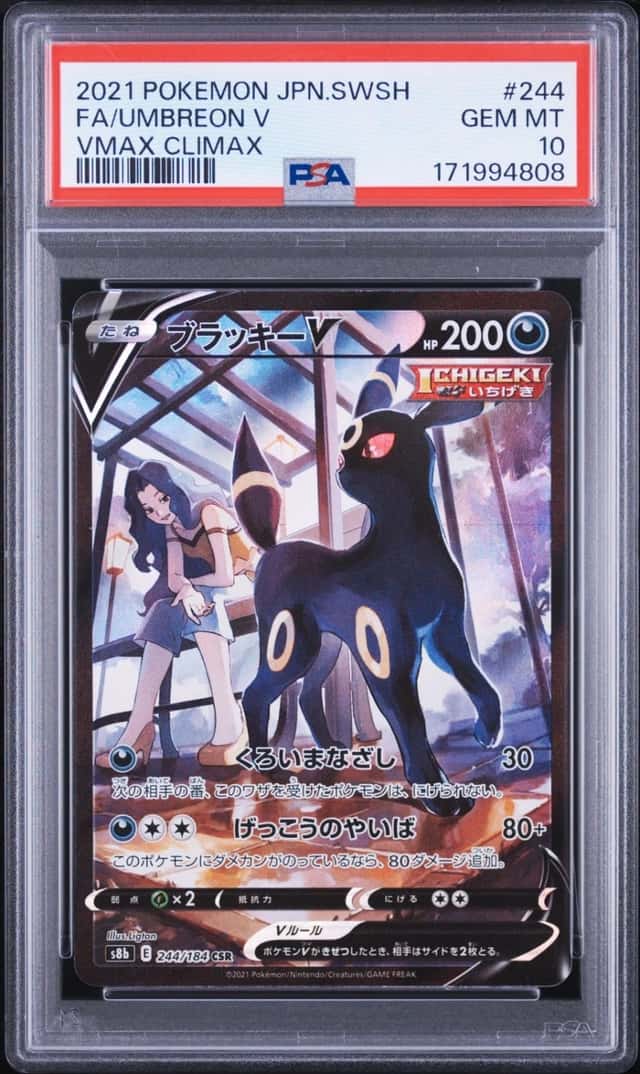 Umbreon V