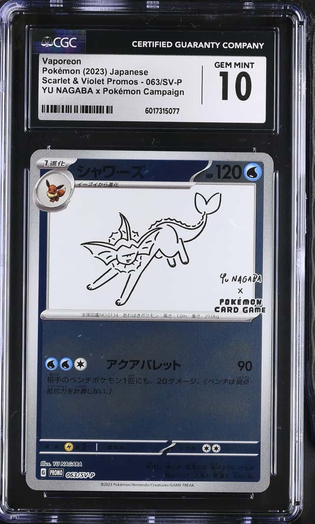 Vaporeon