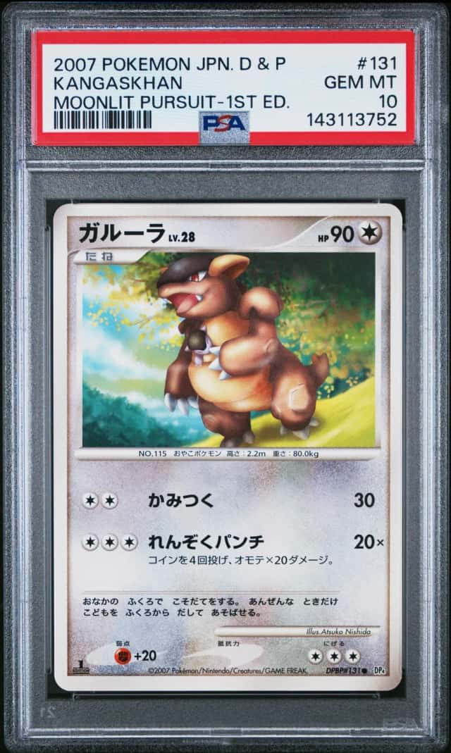 Kangaskhan