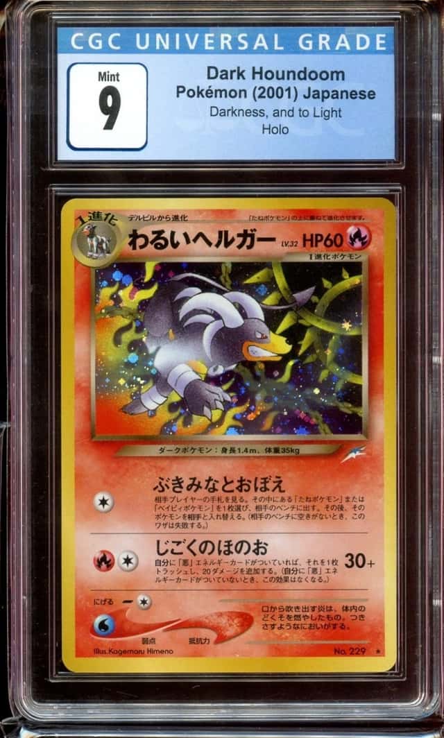 Dark Houndoom
