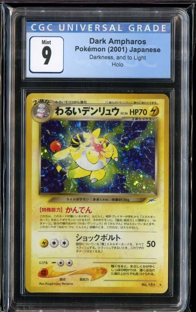 Dark Ampharos