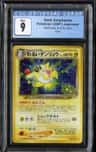 Dark Ampharos