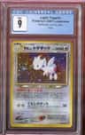 Light Togetic