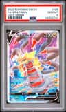 Giratina V