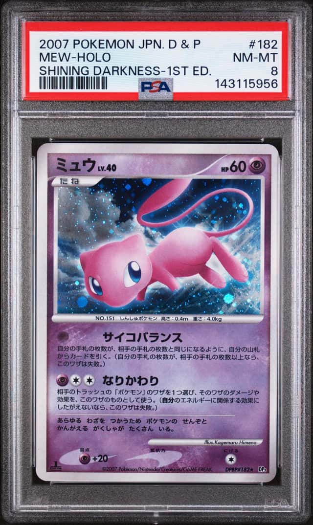 Mew
