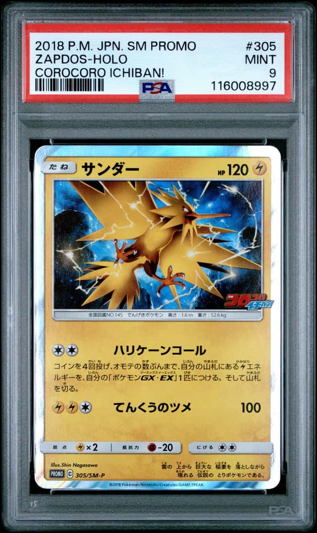 Zapdos
