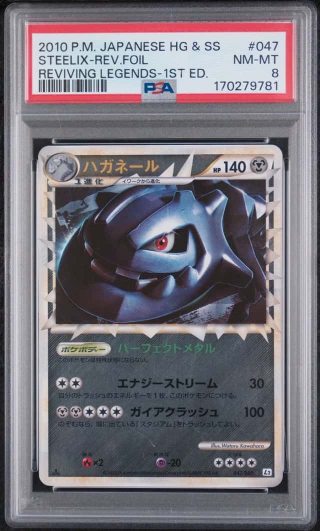 Steelix