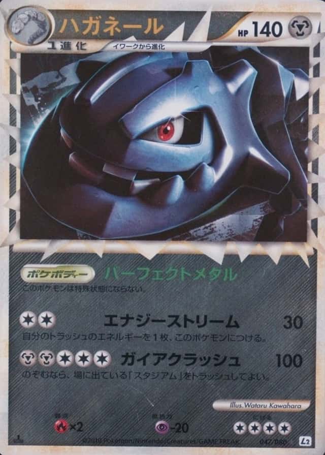 Reverse Holo · 1st Edition