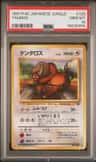 Tauros