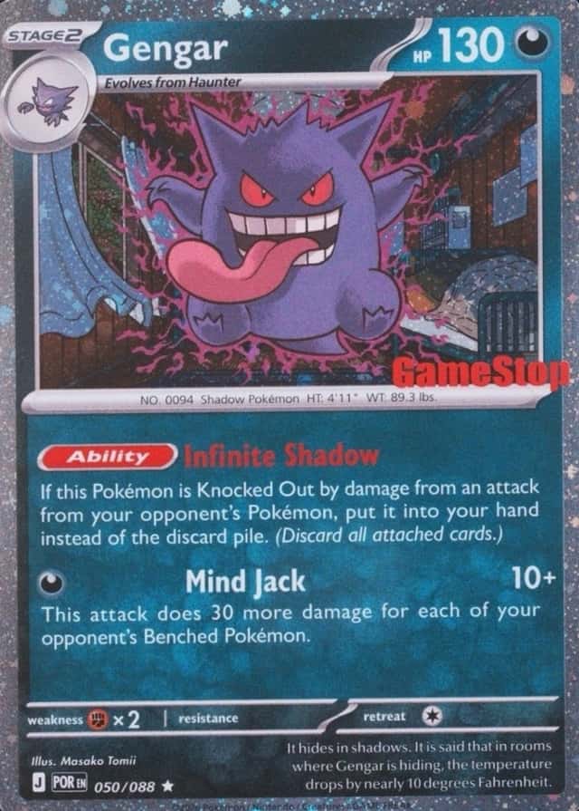 Gamestop Exclusive