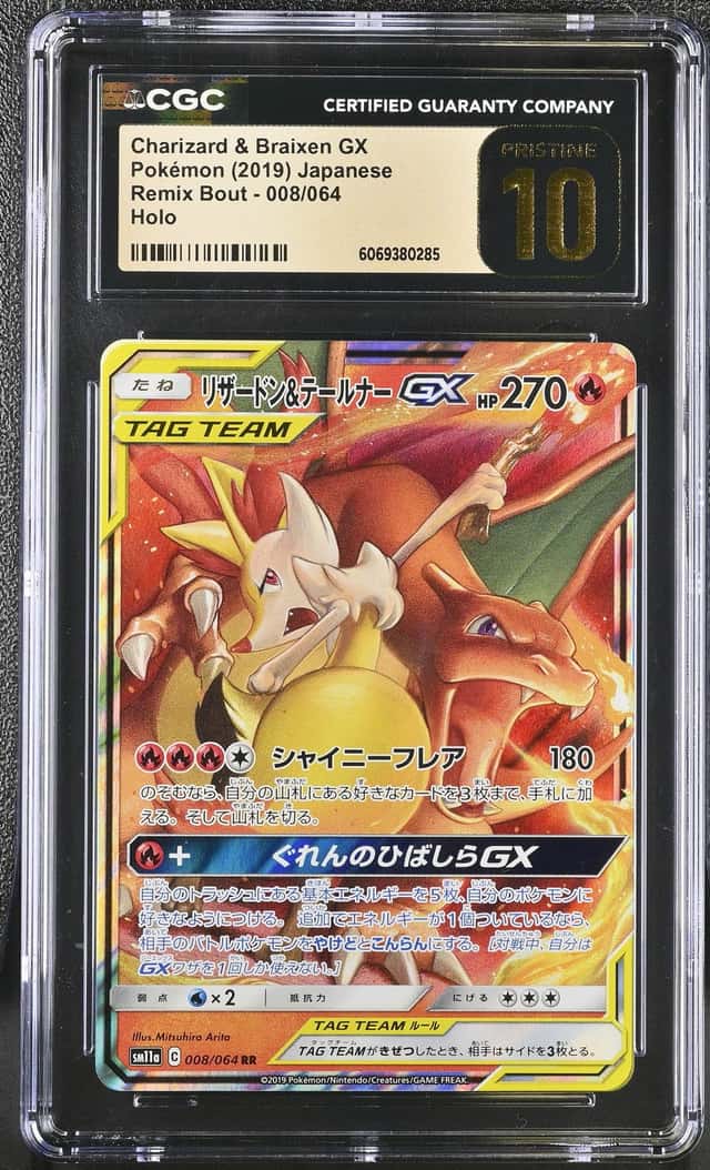 Charizard & Braixen GX
