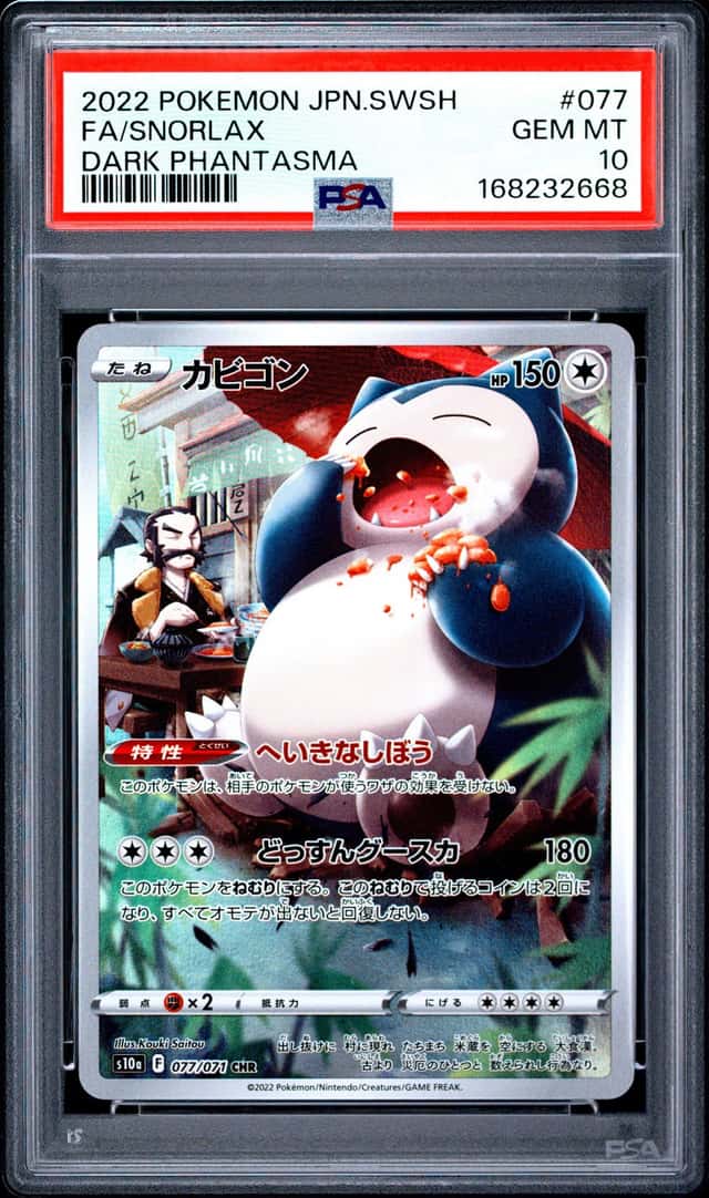 Snorlax