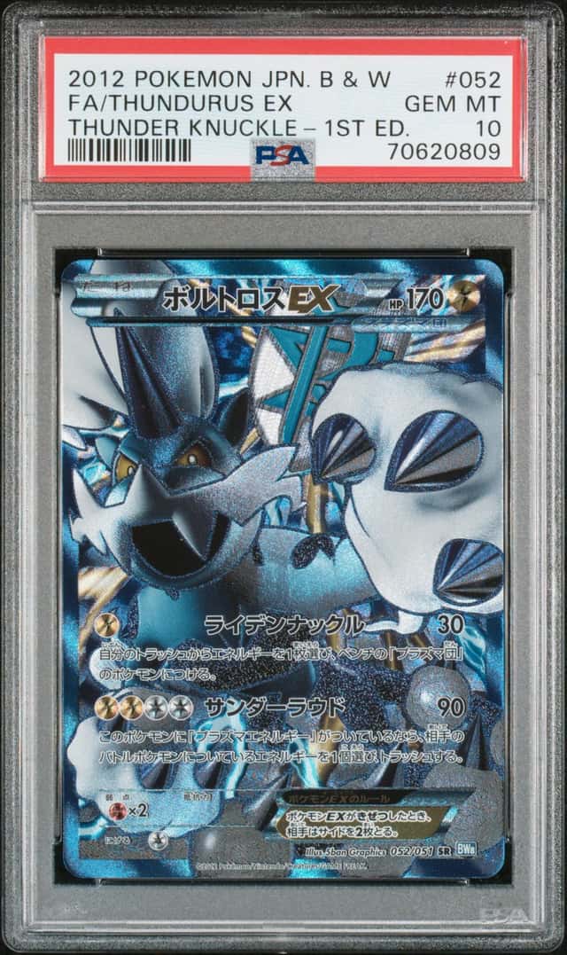Thundurus EX