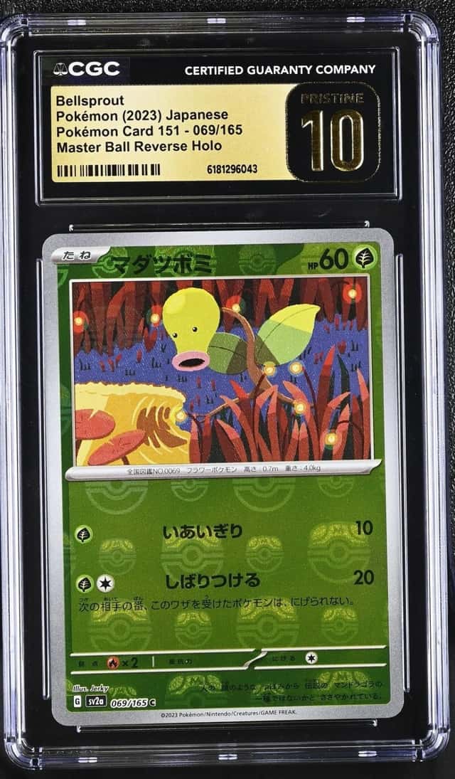 Bellsprout