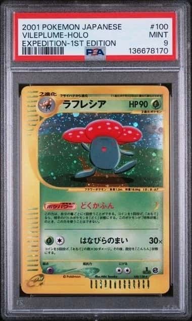 Vileplume