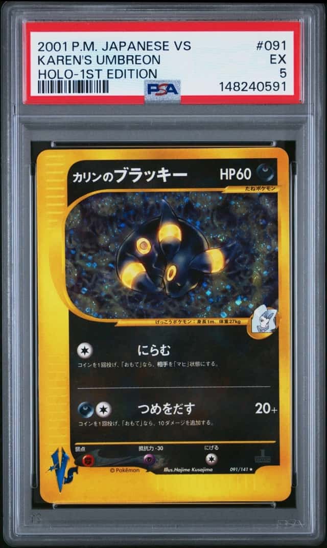 Karen's Umbreon