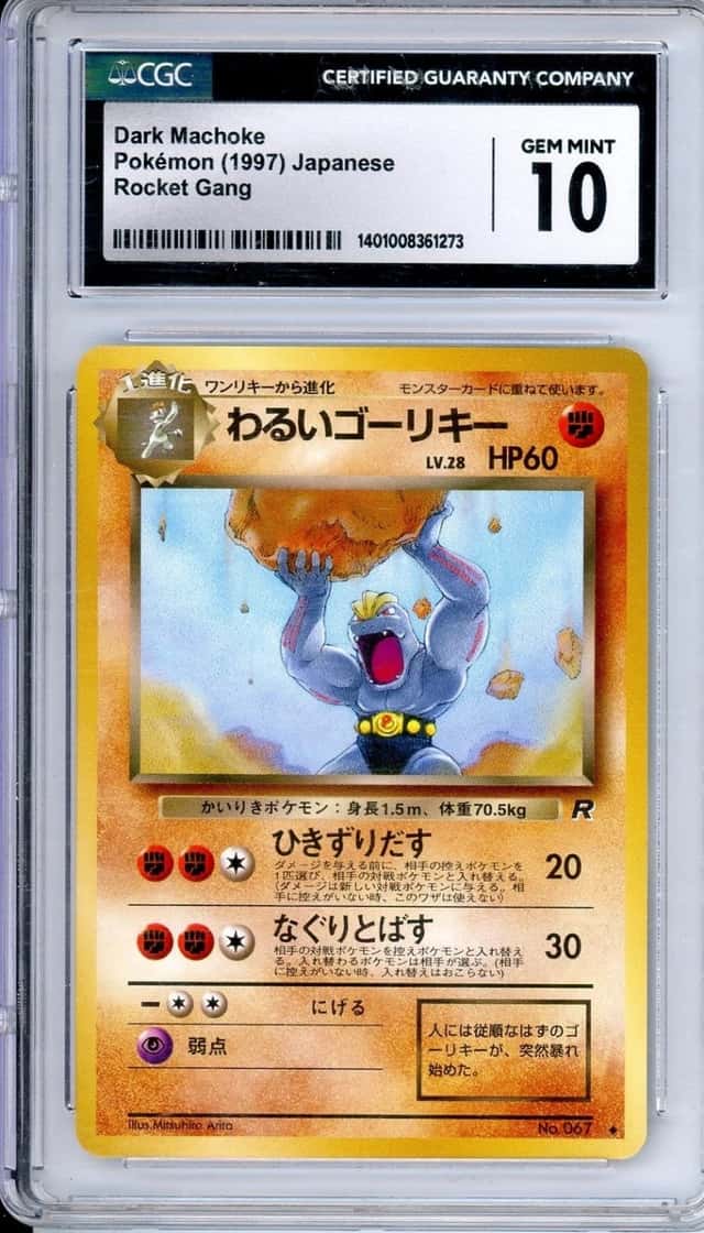 Dark Machoke