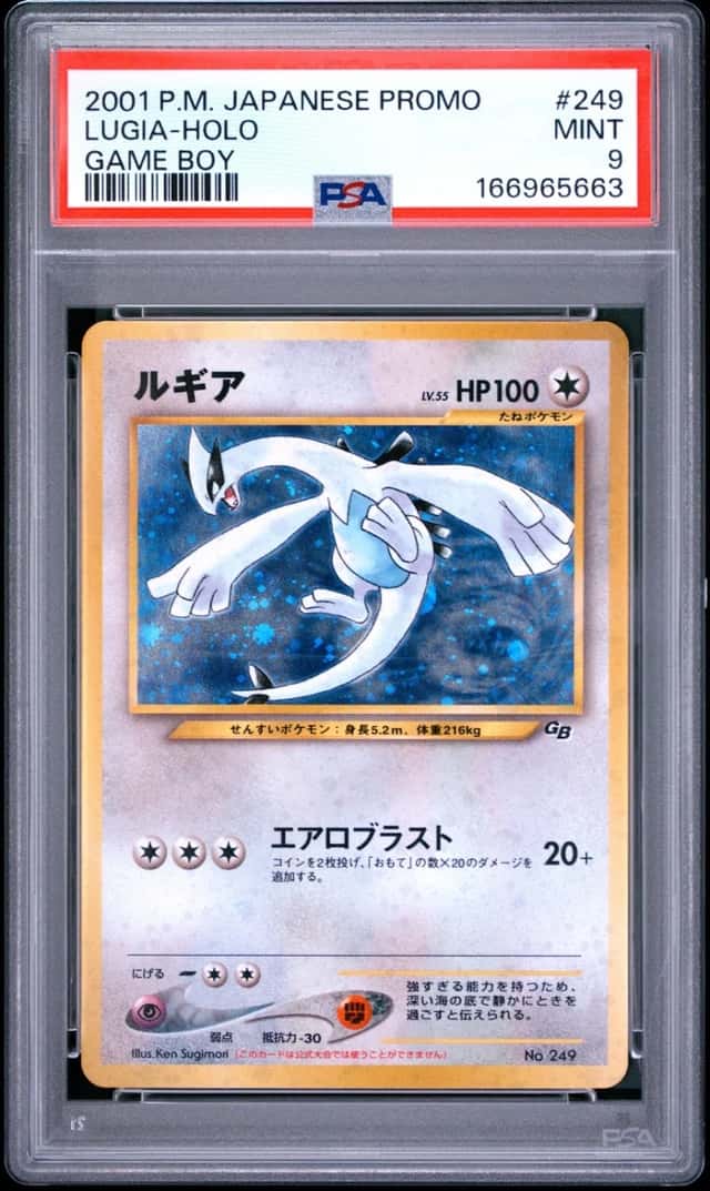 Lugia