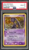 Banette