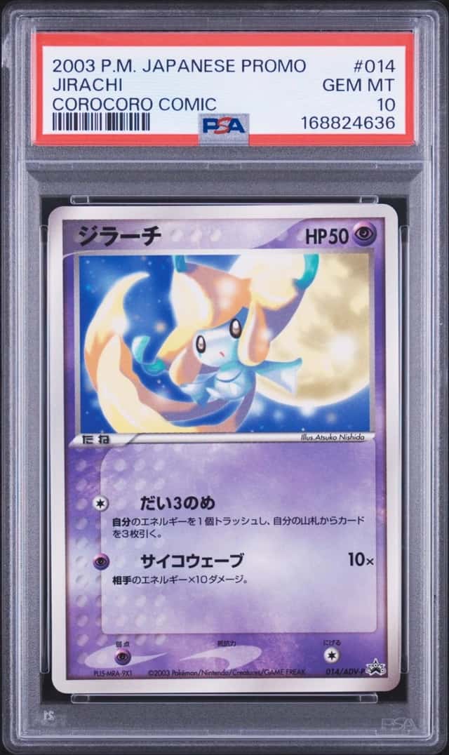 Jirachi